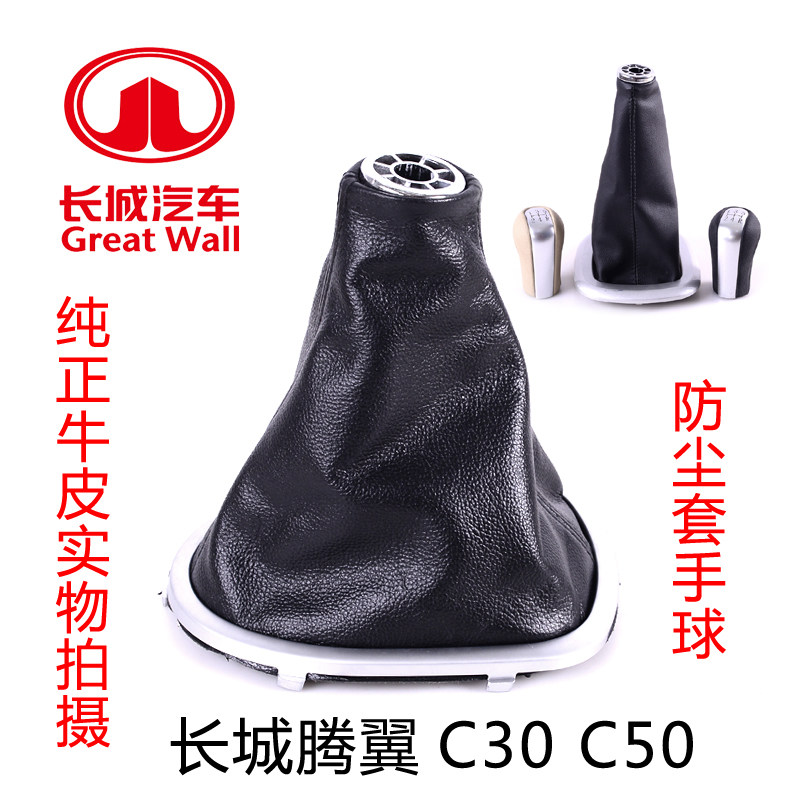 纯正牛皮  做工精细  安装简单。