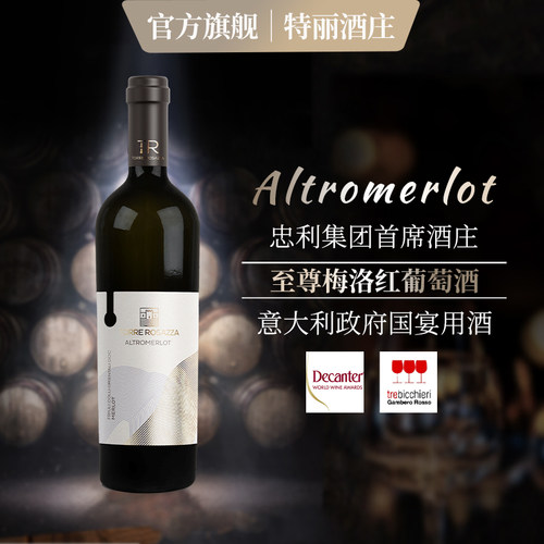 红酒整箱干红葡萄酒进口送礼聚会