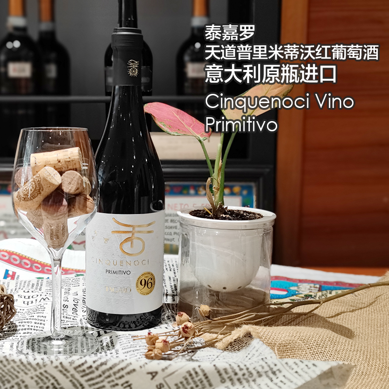 红酒整箱干红葡萄酒进口送礼聚会