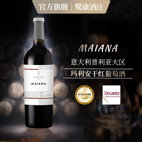 普里亚产区林凯doc干红葡萄酒