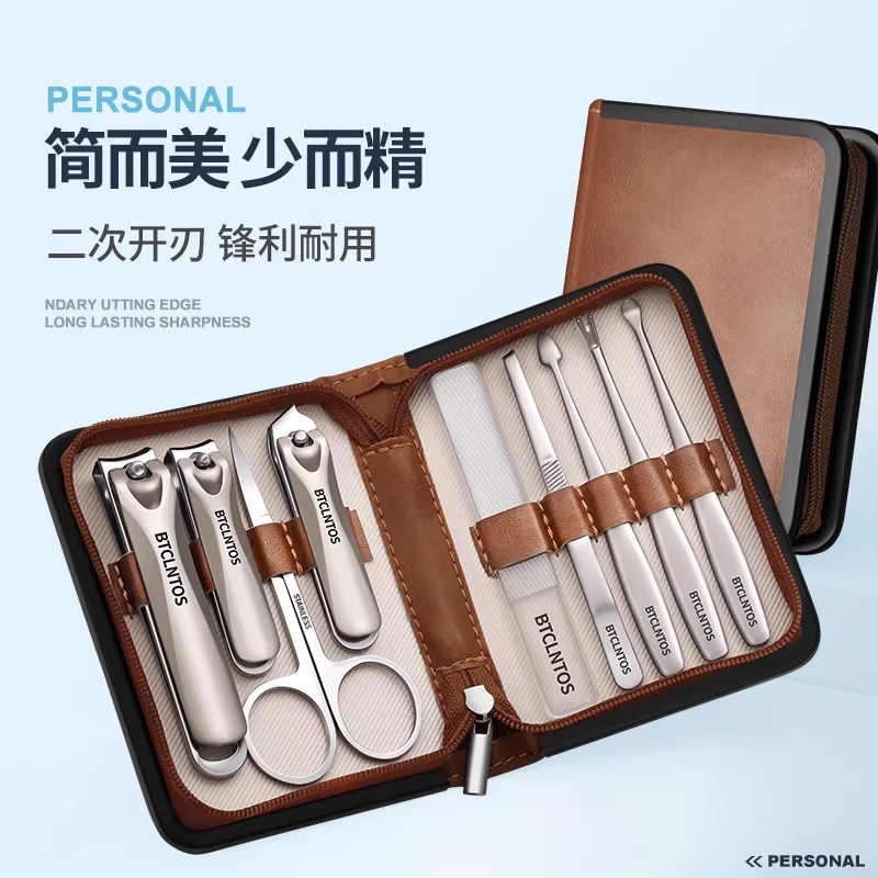 便携高端指甲剪套盒家用指甲刀套装挖耳勺修甲工具指甲钳礼品定制