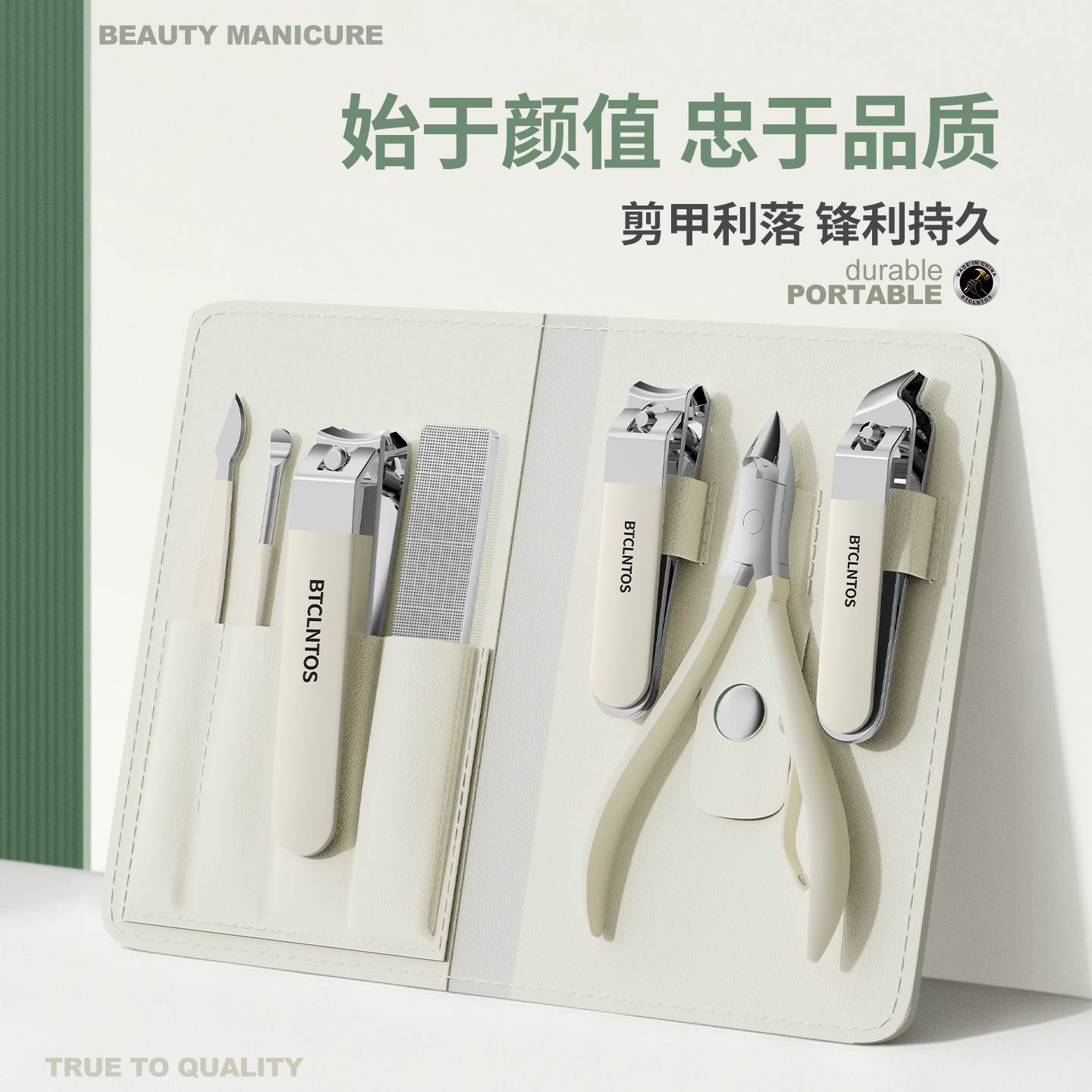 便携指甲刀指甲剪套装挖耳勺家用死皮剪指甲钳修甲美甲带挫工具