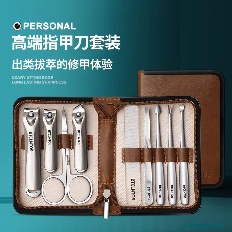 高端指甲刀套装男士挖耳勺指甲剪刀套盒高级家用斜口钳修甲工具