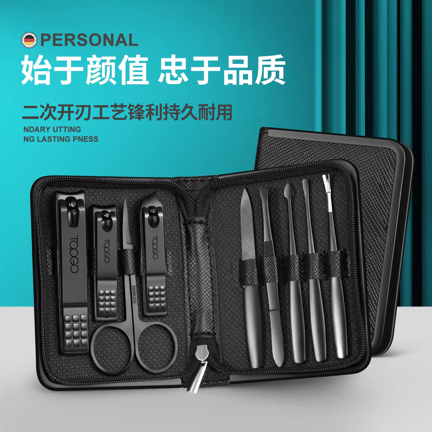 TOPGO高品质指甲刀套装家用指甲剪挖耳勺男士专用甲沟钳修剪工具