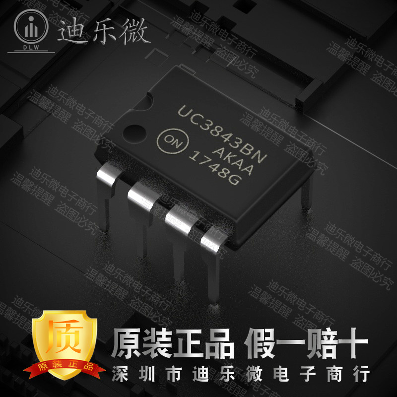 UC3843BN UC3843BNG 雙列 直插DIP-8 全新進口原裝 PWM調制控制器在類目 3C數碼配件, 電子元器件市場, IC集成電路/電機, IC集成電路中 - 來自Buy2taobao.com提供專業的淘寶代購服務
