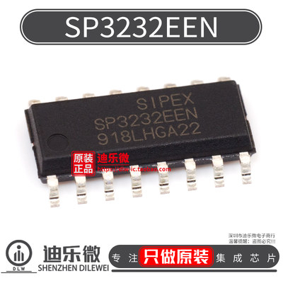 SP3232EEN原装进口EXAR芯片