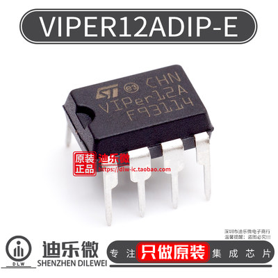 VIPER12A原装正品ST芯片VIP12A