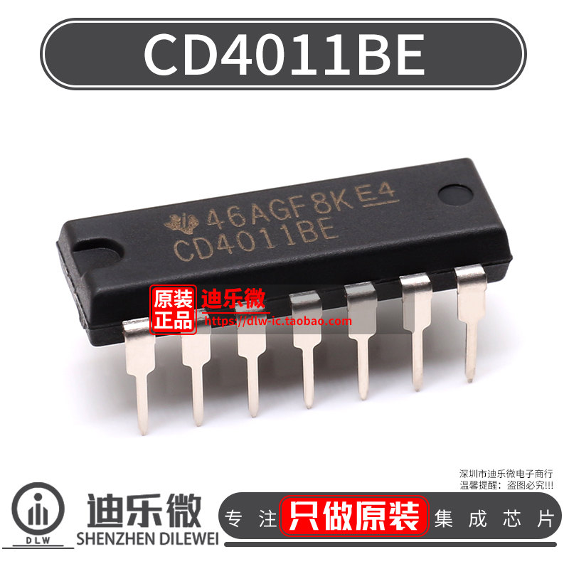 CD4011BE 直插DIP-14 四2输入端与非门 逻辑芯片 原装进口 CD4011 电子元器件市场 集成电路（IC） 原图主图