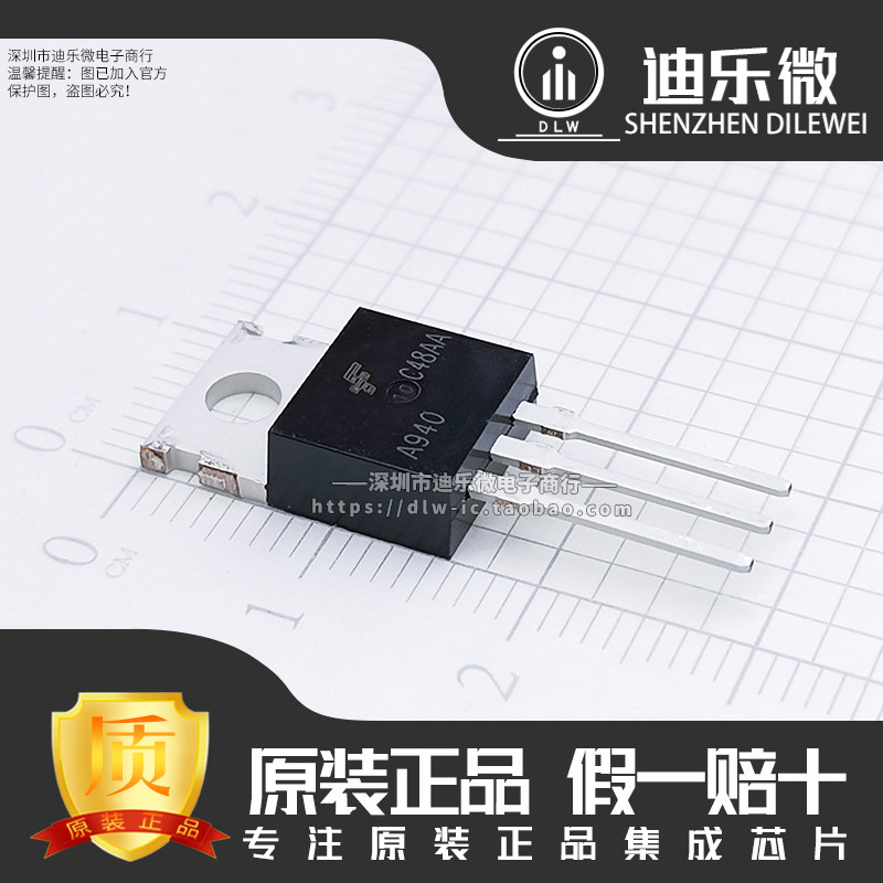 ksa940 ksa940tu to-220 pnp型音频功放管 全新原装进口 a940