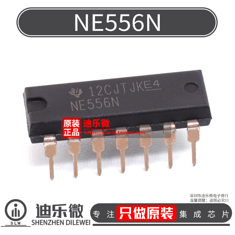 ne556n ne556 直插dip-14 双通道 定时器 全新原装进口