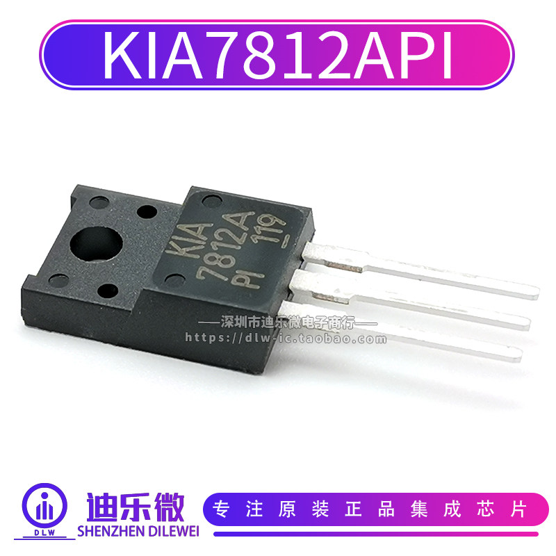 KIA7812A TO-220F 进口原装 KIA7812API-U/P 5V 三端稳压管 7812A在类目 3C数码配件, 电子元器件市场, 电子器件, 三极管中 - 来自Buy2taobao.com提供专业的淘宝代购服务
