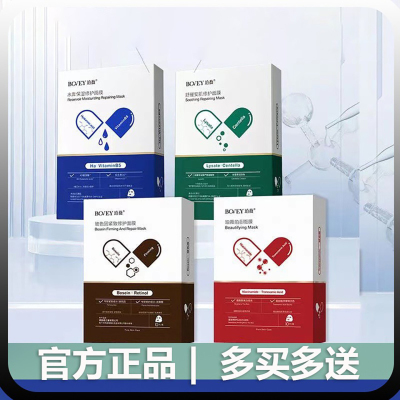 玻尿酸晒后修护改善泛红旗舰店
