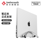Pro Twelve air华为笔记本电脑 Flex简约垂直立式 铬铝合金散热桌面支架底座适用于苹果MacBook South BookArc