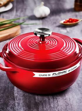 FLONAL意大利珐琅铸铁炖锅小汤锅家用煮面锅加厚燃气灶电磁炉通用