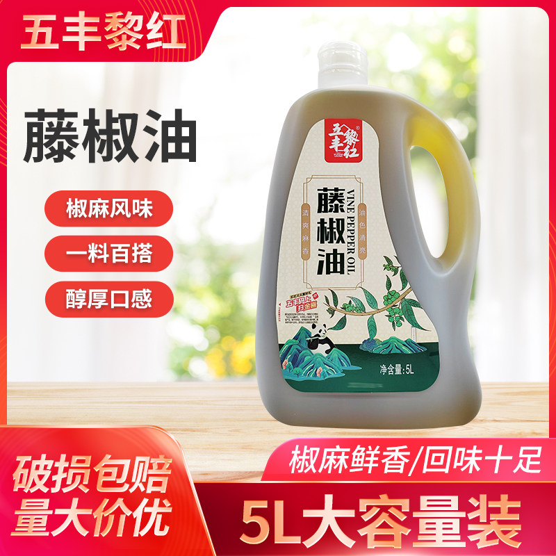 五丰黎红藤椒油5L餐饮四川汉源麻椒油麻油麻香红花椒油凉拌油米线,粮油调味/速食/干货/烘焙,花椒油/藤椒油,淘宝优惠券,粉丝福利购,淘宝优惠卷