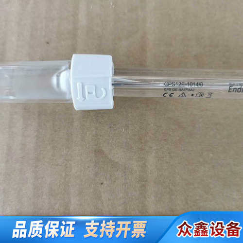 E+H CPS12E-AA7PAA2（CPS12E-1014