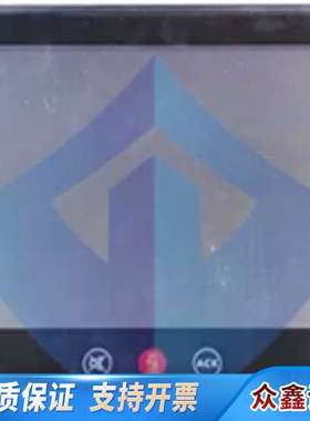 Kongsberg control room operati