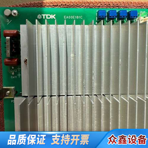 TDK 电源模块 电源板 ea00e18c hi-pric.议价