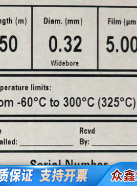 CP7691气相色谱柱，CP-Sil 8 CB，50m