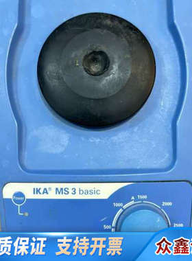 IKA MS3 basic旋涡混匀仪基本型MS 3Dig.议价