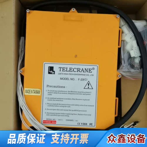 F-23C禹鼎telecrane欧式双梁行车天车吊机6键双速.议价