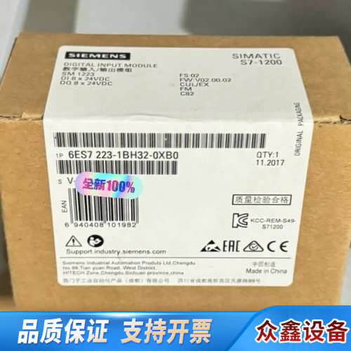 SIMATIC S7-1200数字输入模块，型号6E.议价