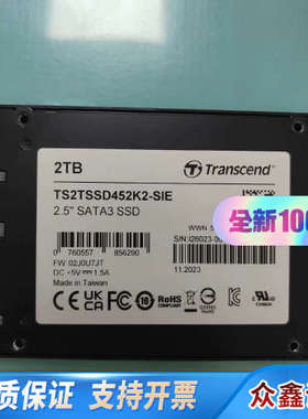 工业电脑PG硬盘2TB TS2TSSD452K2-SI.议价