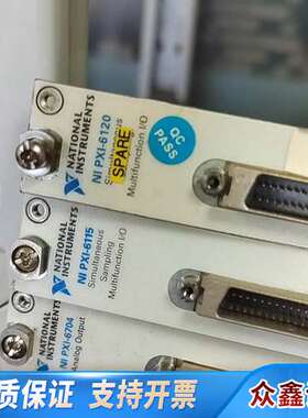 NIPXI-6115，PXI-6704，PXI-6120