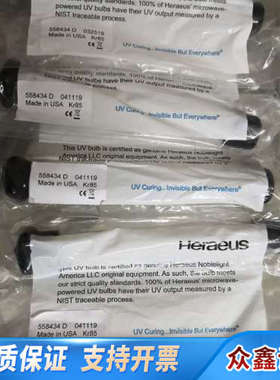 Hereaus 558434D/558454D/558431