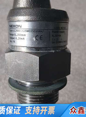 NEXON液位传感器 LC2000/2GISM0350304.议价
