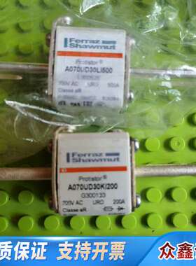 罗兰熔断器  A070UD30LI500 A070U