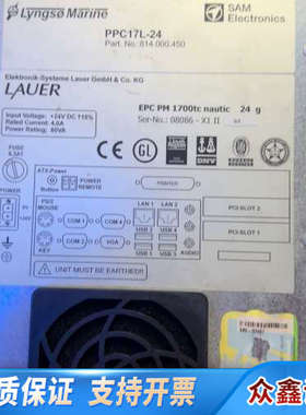 SAM+ELECTRONICS+PPC17L-24+船舶显示