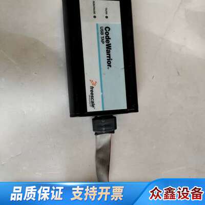 飞思卡尔CodeWarrior TAP Freescale