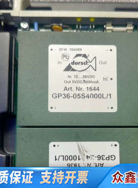 Dorsch德驰电源模块，型号GP36-05S4000L/1