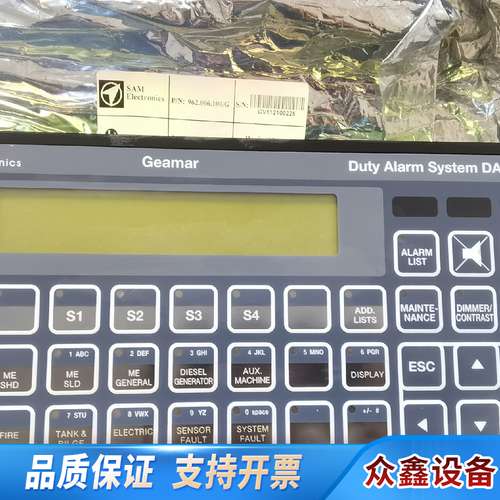 Duty Alarm System DAS 40M模块，P/