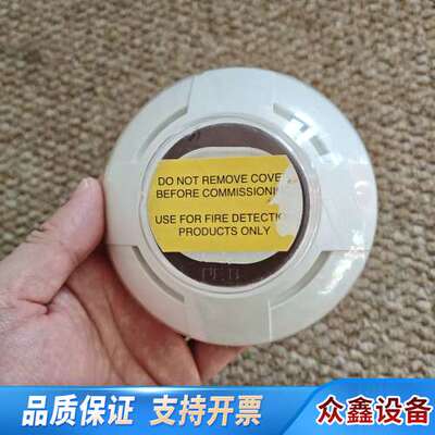 Consilium EVC-IR感光火警，P/N：520