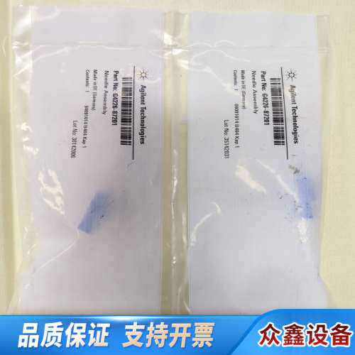 液相进样针，G4226-87201，用于G13