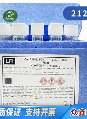 2125825-CN （原厂）