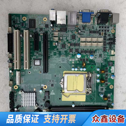 主板 EC9-1819V2NA 工控机IPC-710 8.议价
