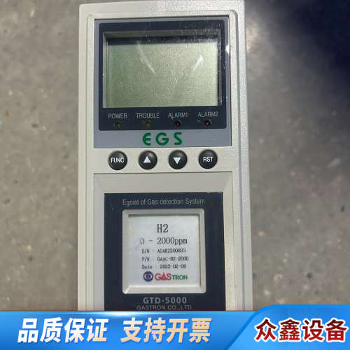 GASTRON GTD-5000氢气泄漏检测仪,型号GA.议价