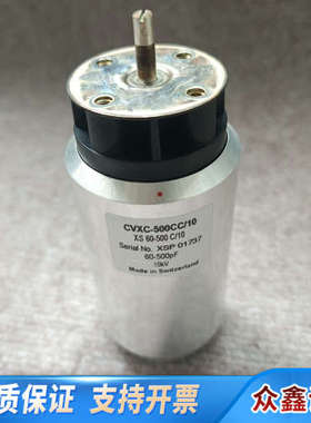 COMET真空电容器CVXC-500cc/10