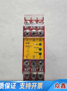RIESE安全继电器SAFE2AR.9656.2000议价 欢迎来询！