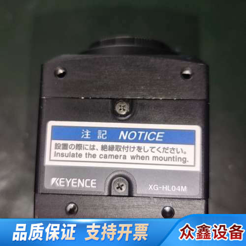 XG-HL04M工业相机，宝贝，议价.议价