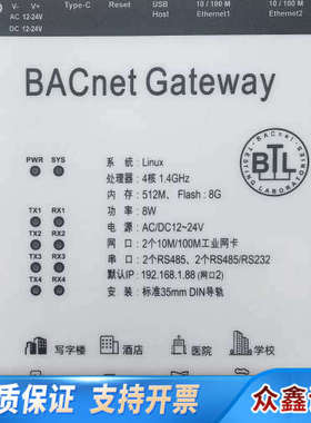 迅饶网关BAC2004-LITE;.议价
