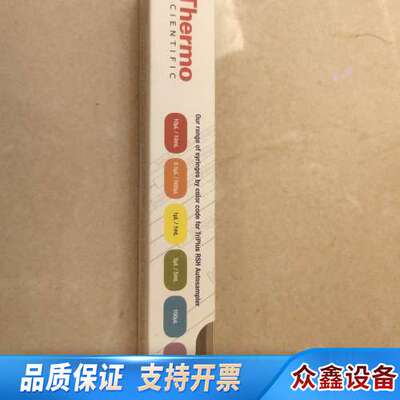 Thermo进样针，365D0271，365D0291