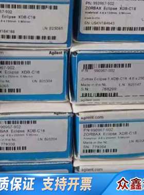 ZORBAX Eclipse XDB-C18 色谱柱