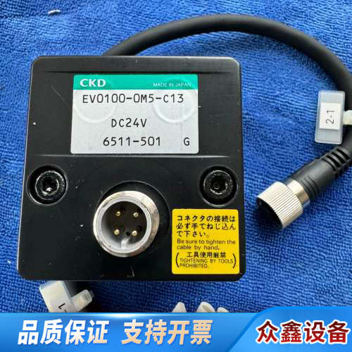 CKD 电气比例阀EV0100-OM5-C13 DC24V.议价