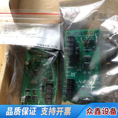 触发板！型号ZAC19_20830-000064