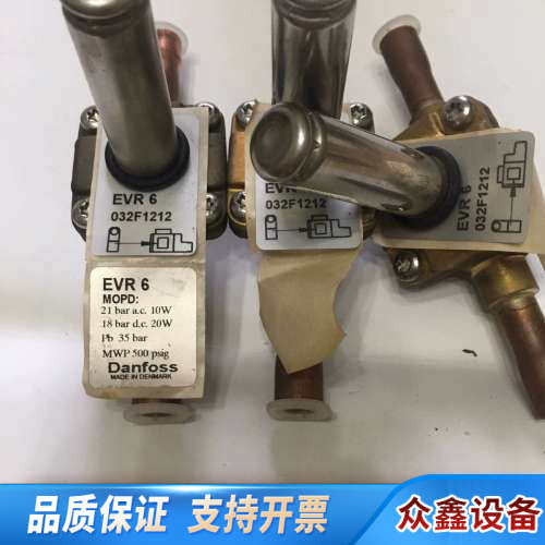 Danfoss EVR6 032F1212.议价