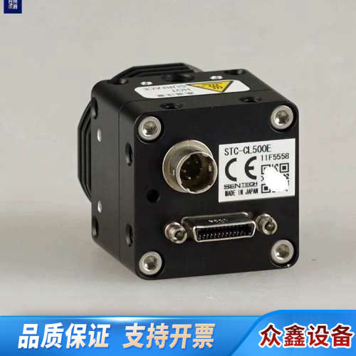 SENTECH STC-CL500E 单色 CCD 工业相机.议价